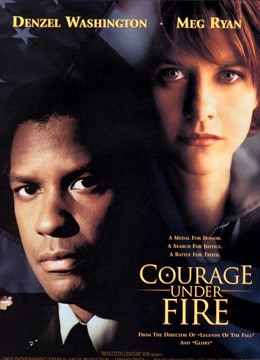 生死豪情封面图