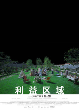 利益区域封面图