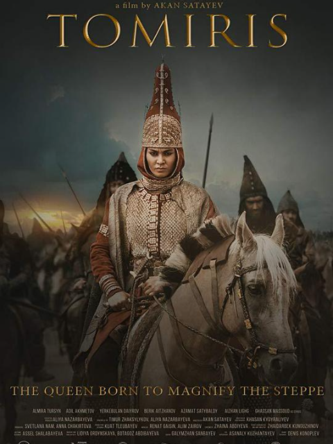 托米莉斯女王封面图