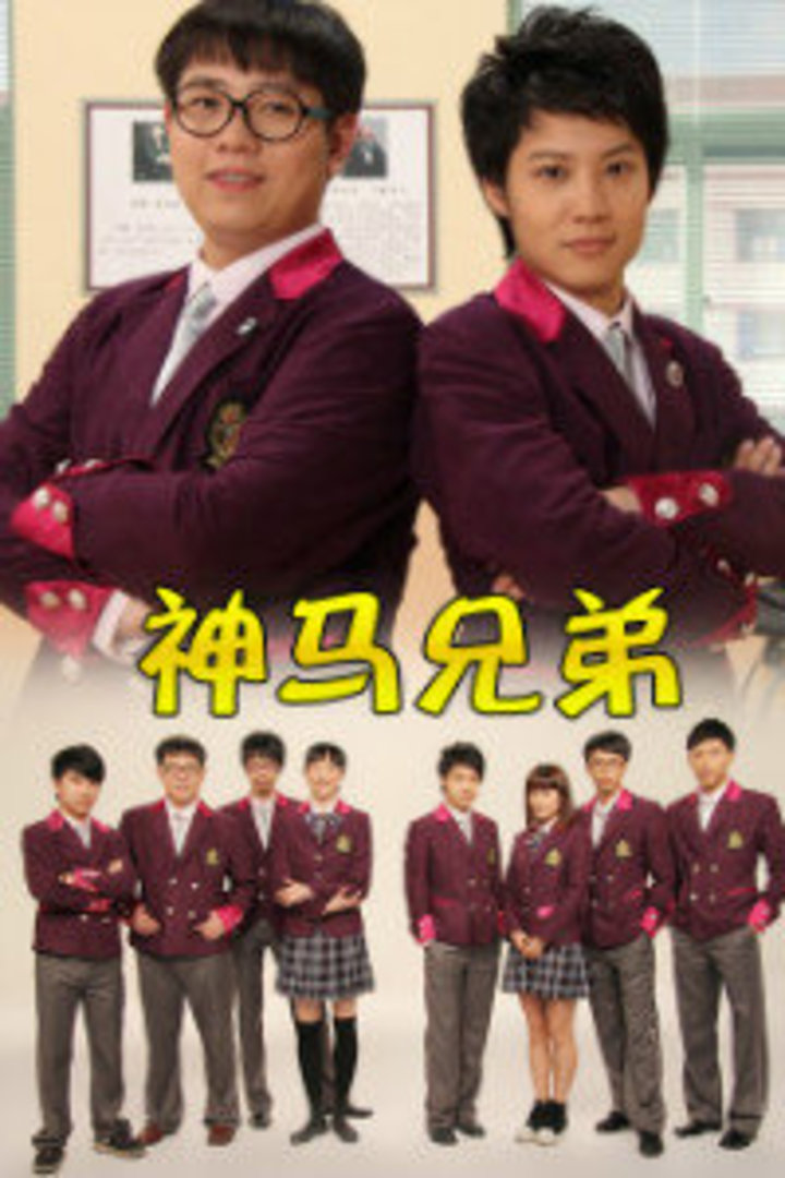 李天腾与赵小宝封面图