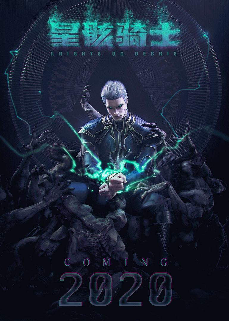 解密星骸世界封面图