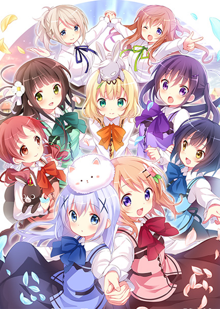 请问您今天要来点兔子吗？ 第二季封面图