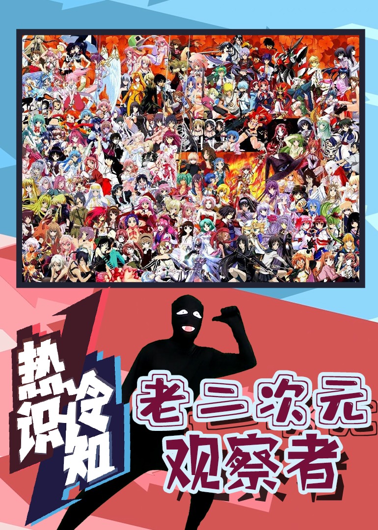 热识冷知封面图