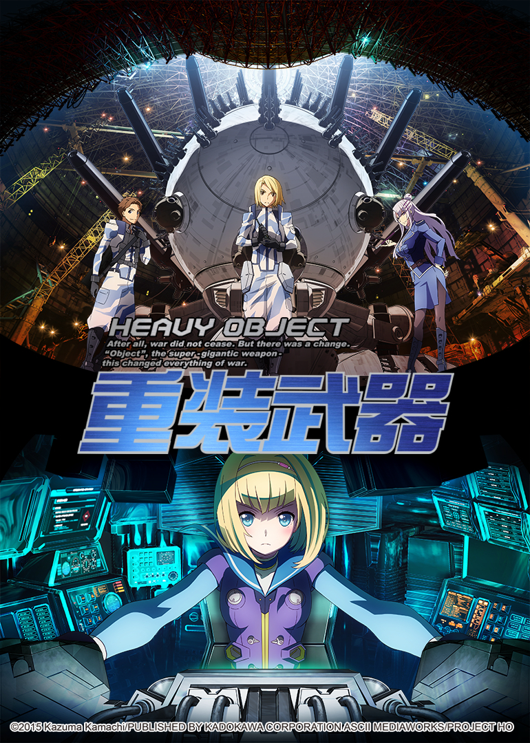 重装武器封面图