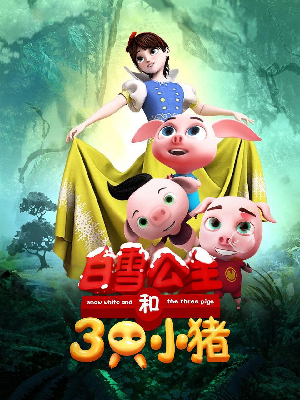 素人特工封面图