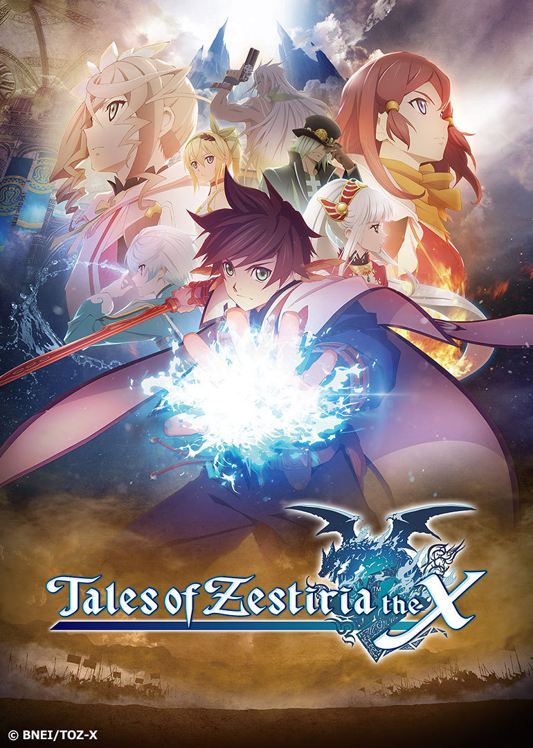 热诚传说X封面图