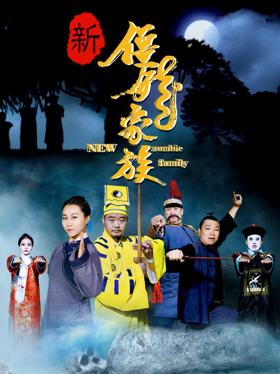 反诈风暴之罪恶来电封面图