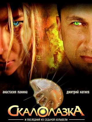 护宝娇娃封面图