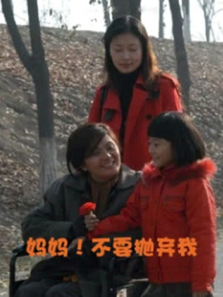 妈妈！不要抛弃我封面图