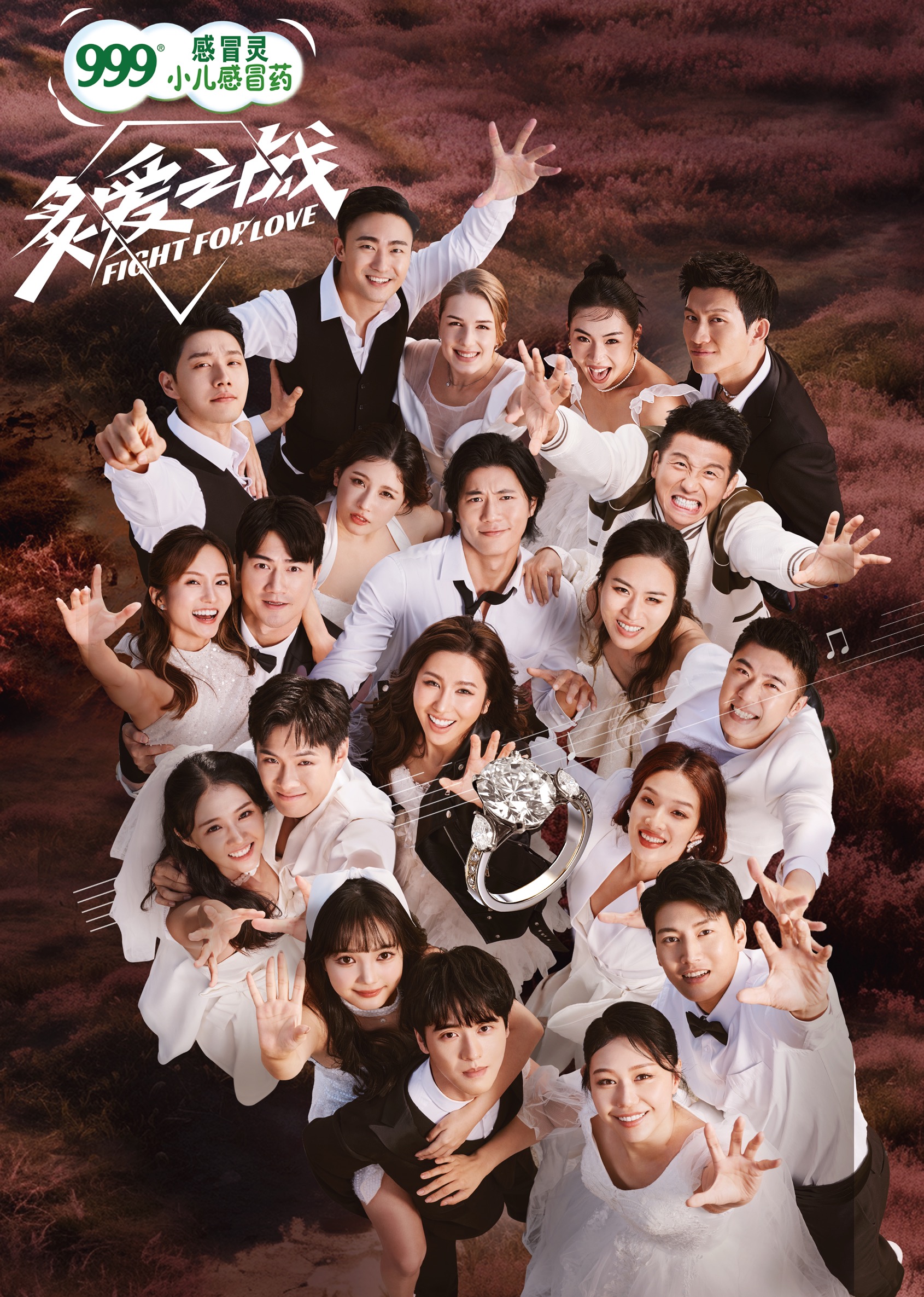 炙爱之战封面图