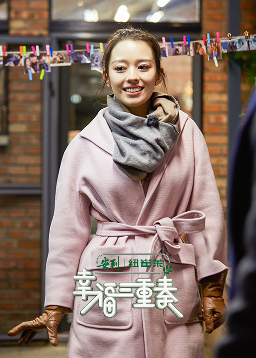 幸福三重奏 第二季封面图