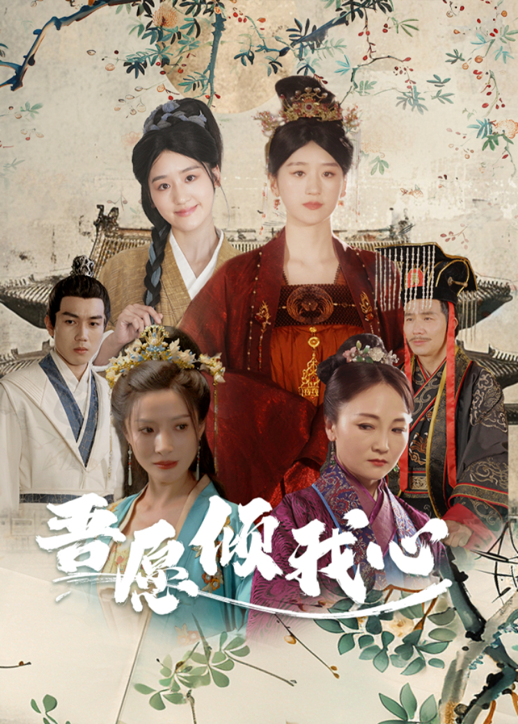 我的麻辣女房东封面图