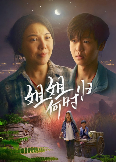 妻子的绝地反击封面图