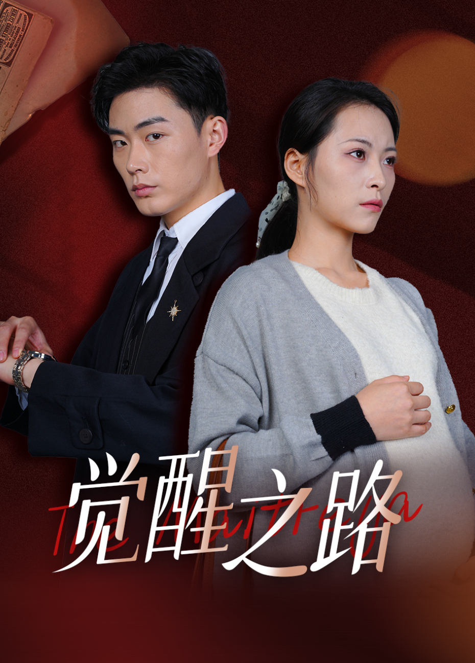 她与鸢尾同绽封面图