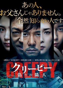 毛骨悚然封面图