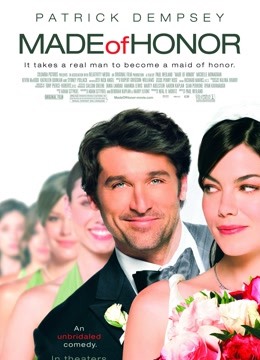 新郎不是我封面图