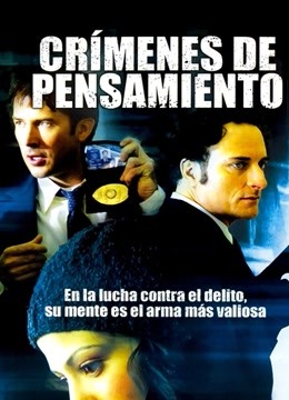 超感特工封面图