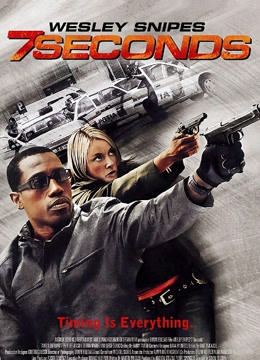 七秒钟封面图