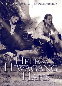 悲伤秘密的摇篮曲封面图