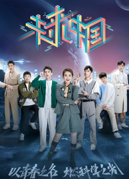 未来中国封面图