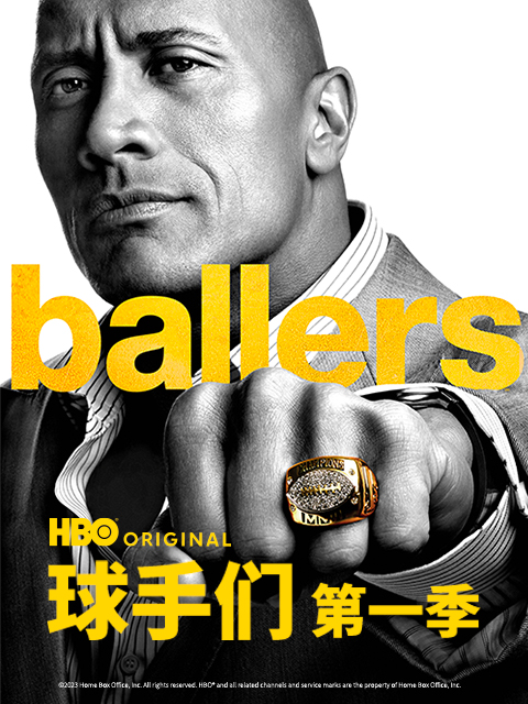 球手们 第四季封面图