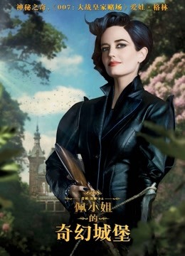 佩小姐的奇幻城堡封面图