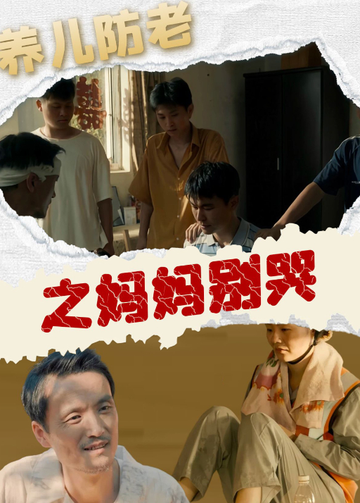 找回遗失已久的爱封面图