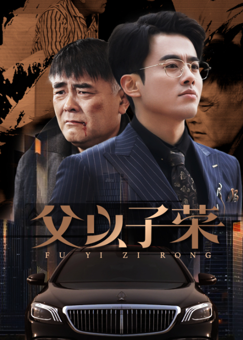 爱意燃烬，情深成空封面图