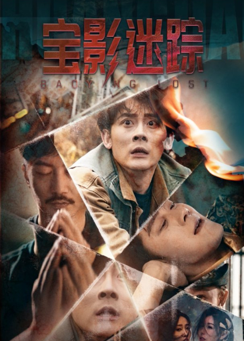 万万没想到封面图