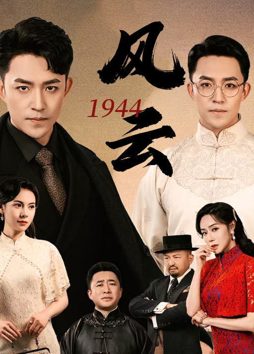 总裁夫人的假面封面图