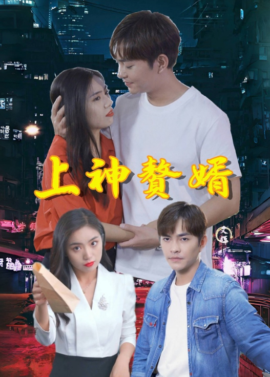 双面神医封面图