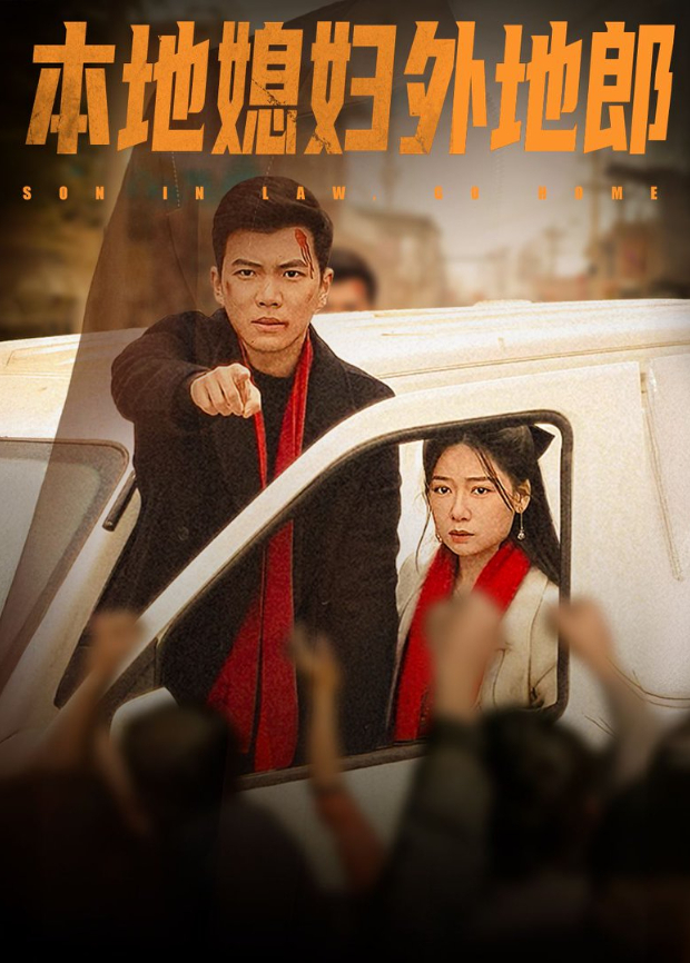 亲子相穆，我叩其家封面图