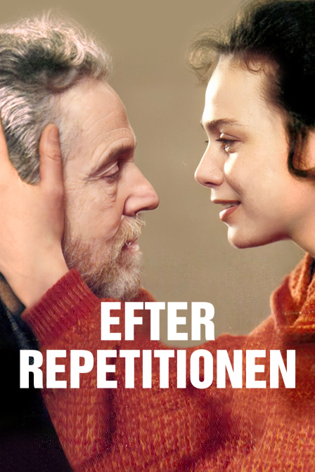 排演之后封面图