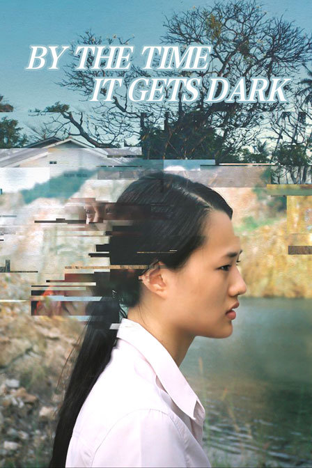 入黑之时封面图