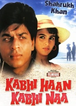 缘来缘去封面图