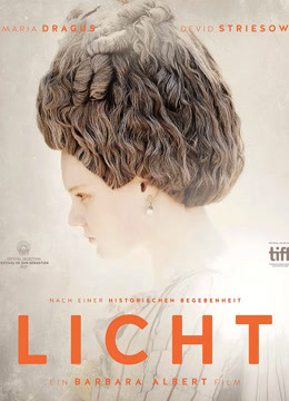 音乐之光封面图