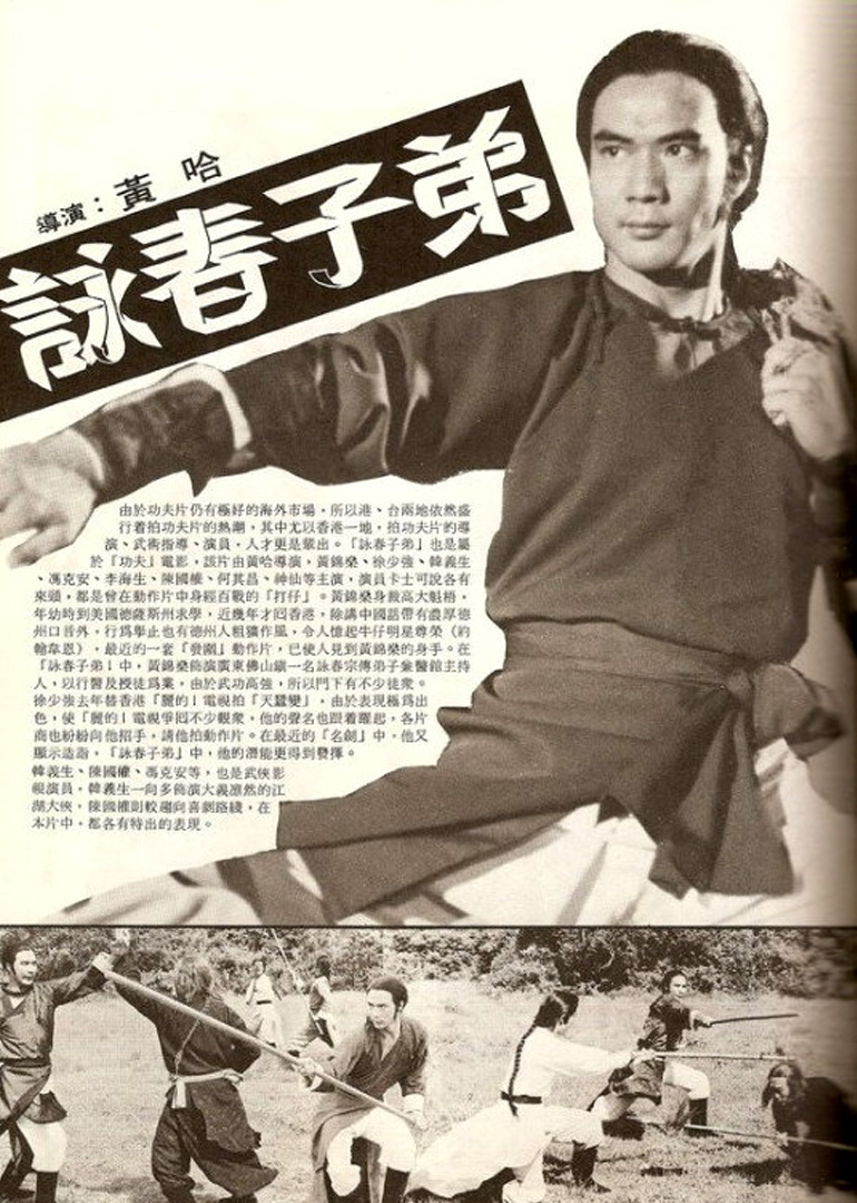 佛山赞先生封面图