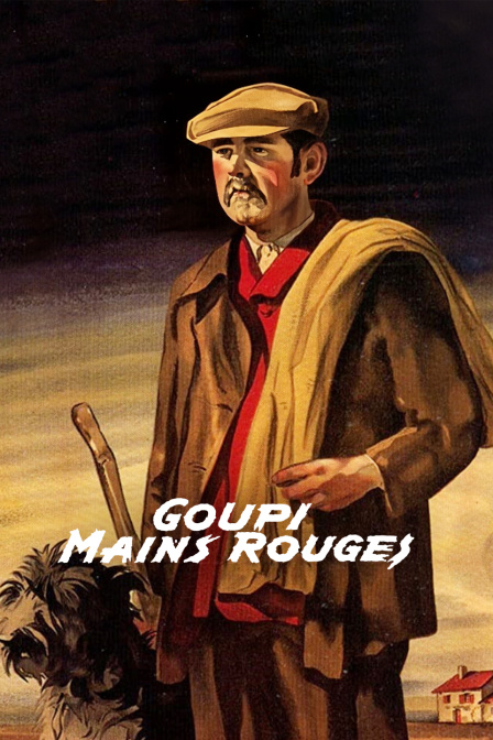 红手古比封面图