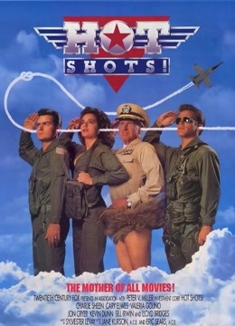 反斗神鹰封面图