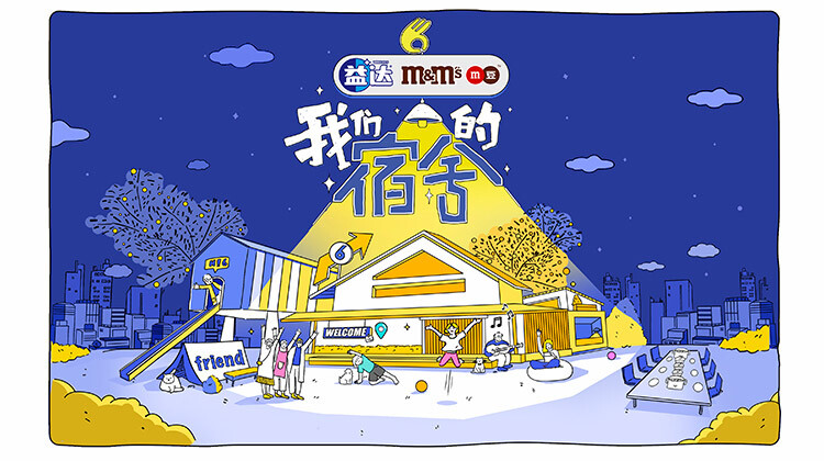 我们的宿舍封面图