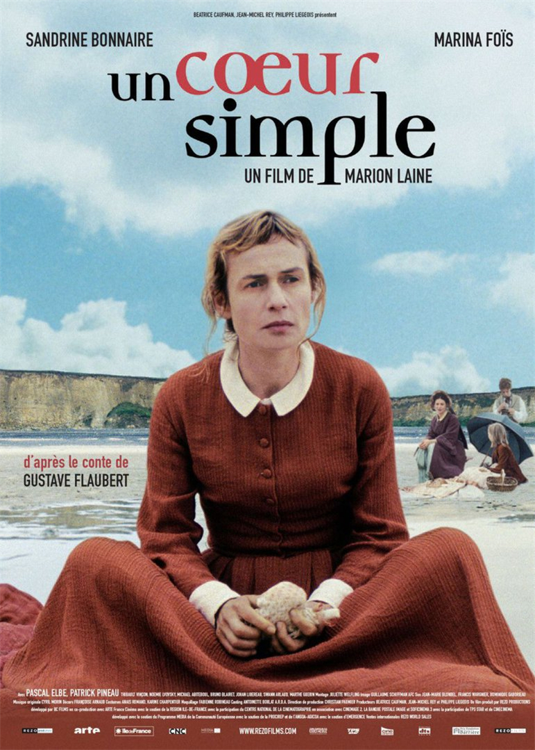 简单的心封面图