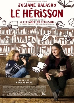 刺猬的优雅封面图