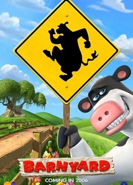 疯狂农庄封面图