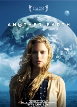另一个地球封面图