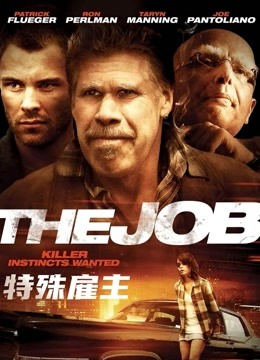 特殊雇主封面图