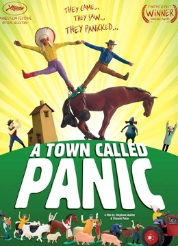 惊恐小镇封面图