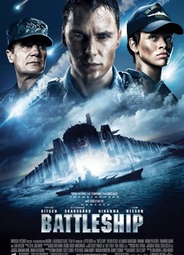 超级战舰封面图