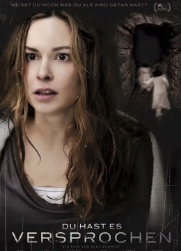 不准忘了我封面图