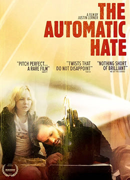 格林家族封面图