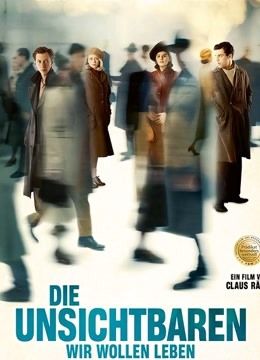 隐形同盟封面图